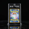 Japanese Pokemon Roaring Moon EX SAR 218/187 Terastal Festival TAG 10
