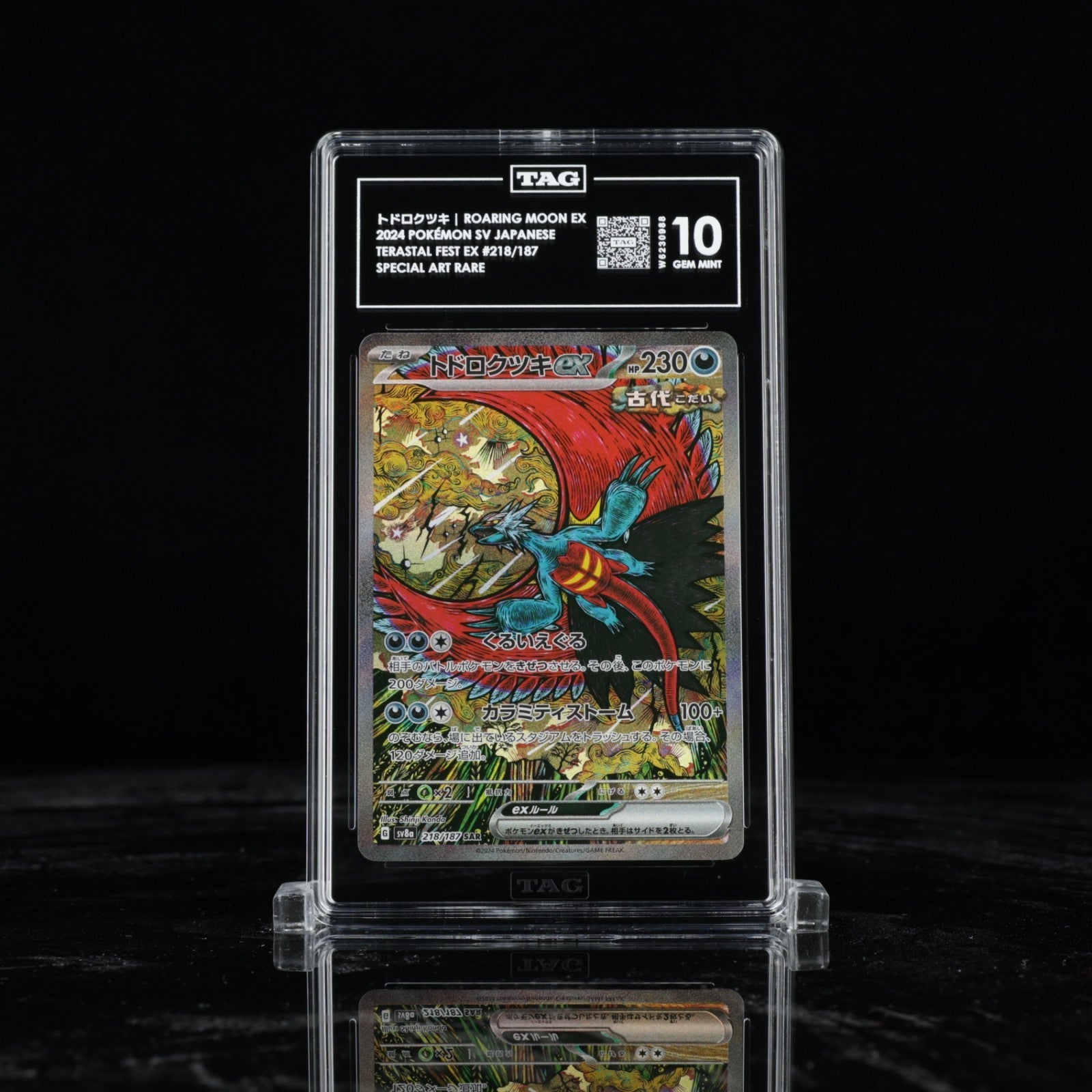 Japanese Pokemon Roaring Moon EX SAR 218/187 Terastal Festival TAG 10