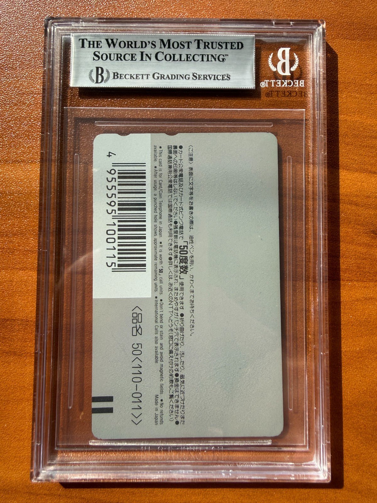 Japanese Sailor Moon S Team Phone Card Guardians BGS 9