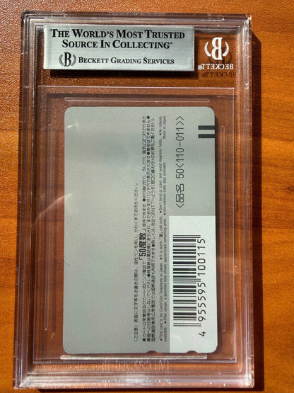 Japanese Sailor Moon Team Phone Card Guardians BGS 9