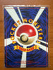 Jigglypuff NO. 039 Glossy Promo Corocoro Comics Pokemon Japanese HP 2