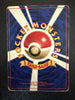 Jigglypuff NO. 039 Glossy Promo Corocoro Comics Pokemon Japanese HP