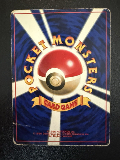 Jigglypuff NO. 039 Glossy Promo Corocoro Comics Pokemon Japanese HP