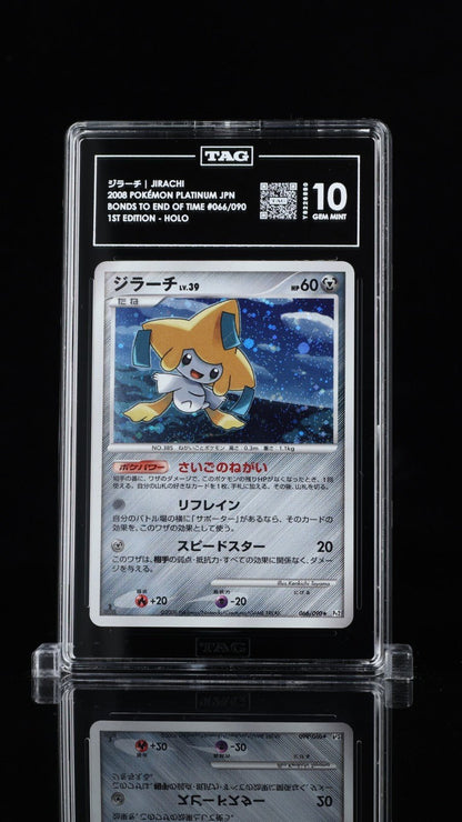 Jirachi 066/090 TAG 10 1st Edition Holo Pokemon Japanese