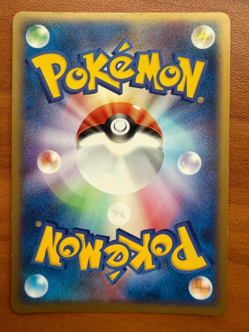 Kangaskhan Holo 070/082 2004 FireRed Japanese Pokemon LP+