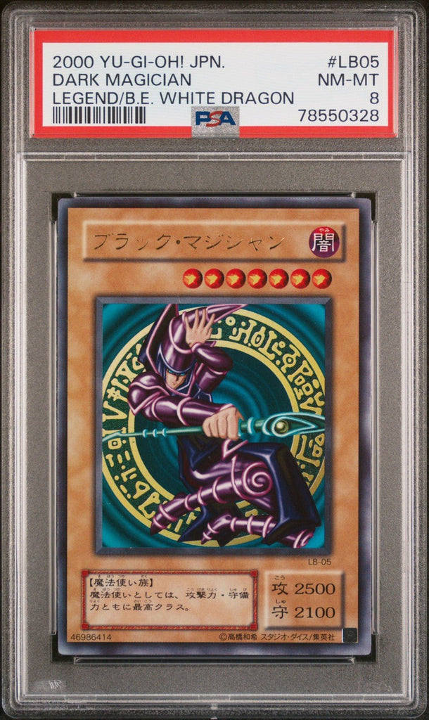 Konami Yu-Gi-Oh! Dark Magician LB-05 Japanese 2000 Holo Ultra Rare PSA 8