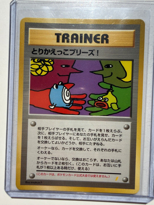 Let's Trade Please! CD Promo 1998 Pokemon Japanese Swirl LP-