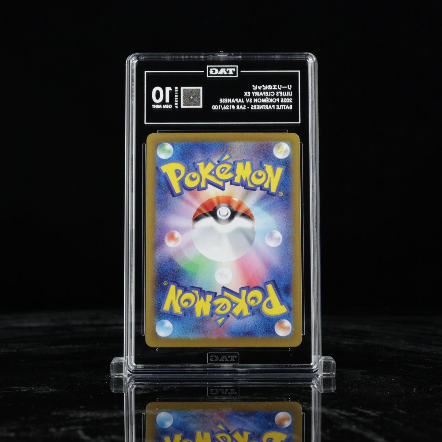 Lillie's Clefairy EX 126 SAR 2025 Pokemon (JPN) SV9 - Battle Partners - TAG 10