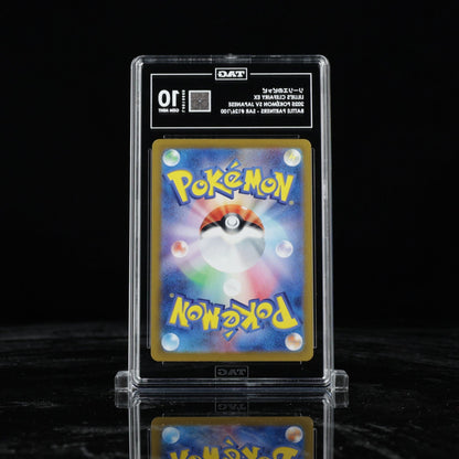 Lillie's Clefairy EX 126 SAR 2025 Pokemon (JPN) SV9 - Battle Partners - TAG 10