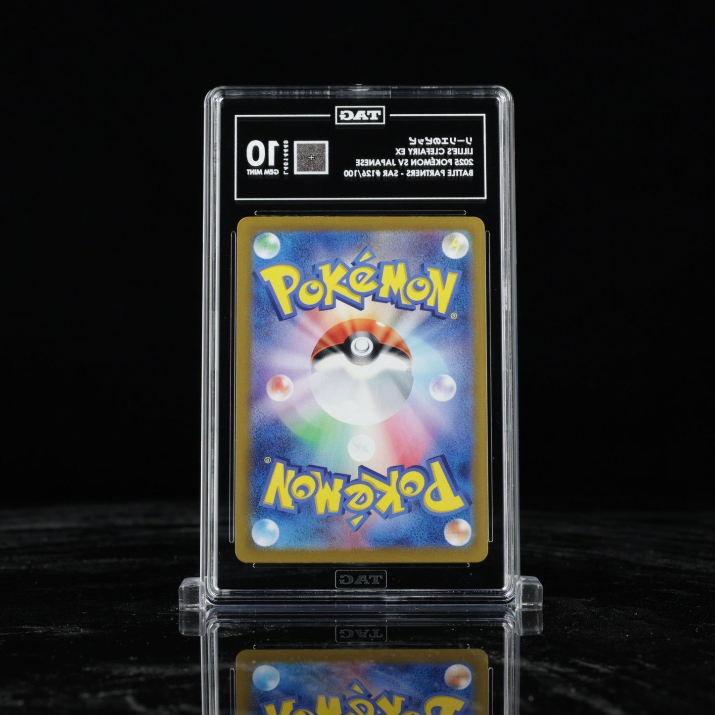 Lillie's Clefairy EX 126 SAR 2025 Pokemon (JPN) SV9 - Battle Partners - TAG 10