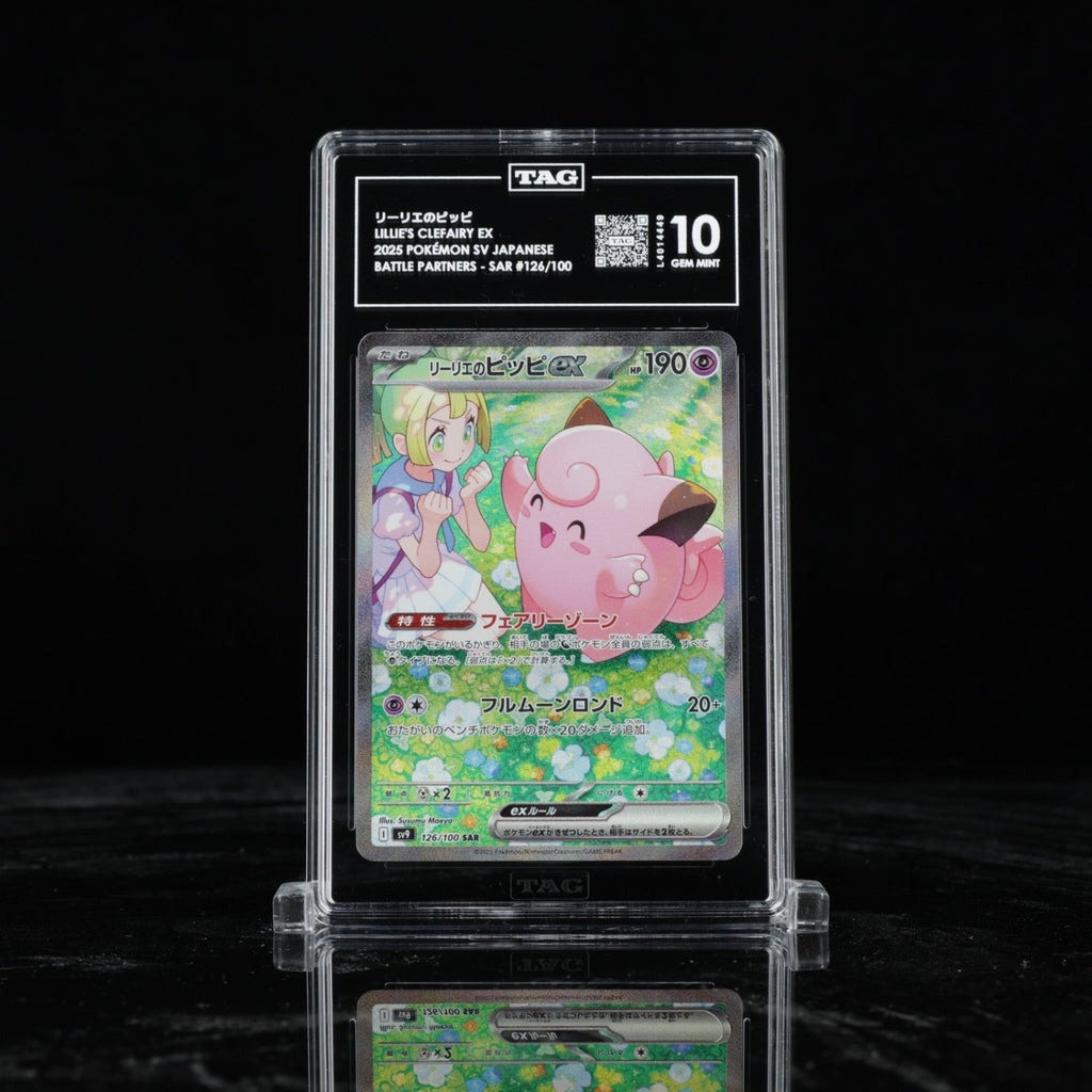 Lillie's Clefairy EX 126 SAR 2025 Pokemon (JPN) SV9 - Battle Partners - TAG 10