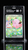 Lillie's Clefairy EX 126 SAR 2025 Pokemon (JPN) SV9 - Battle Partners - TAG 9