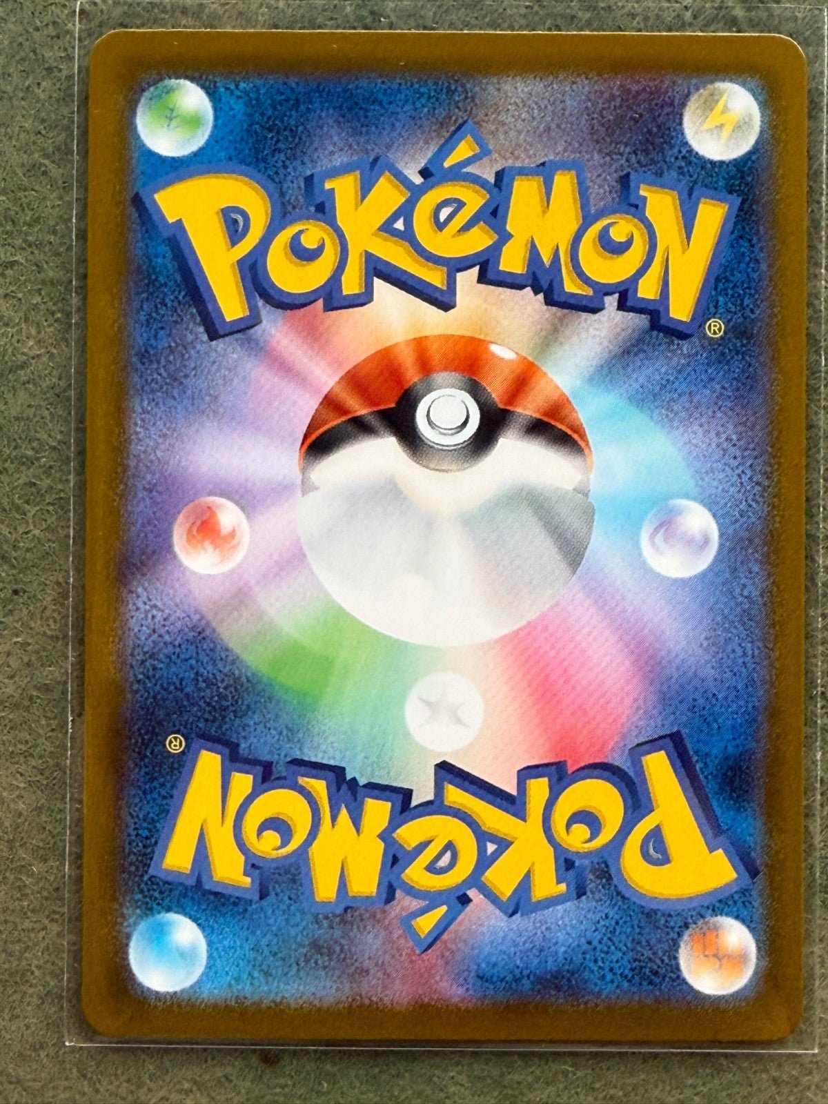 Lillie's Determination SAR 091/063 Japanese Mega Brave Set NM