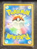 Lillie's Solgaleo & Lunala GX 063/049 TAG TEAM Dream League Pokemon Japanese NM