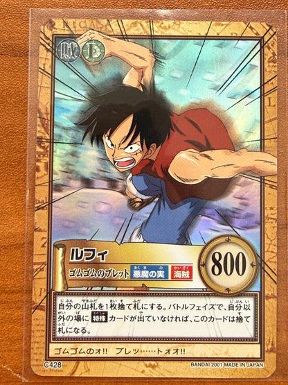 Luffy C428 Carddass Hyper Battle ONE PIECE Japanese NM