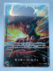 Luffy EB02-010 Official Playmat Limited Edition vol.5 Promo ONE PIECE NM