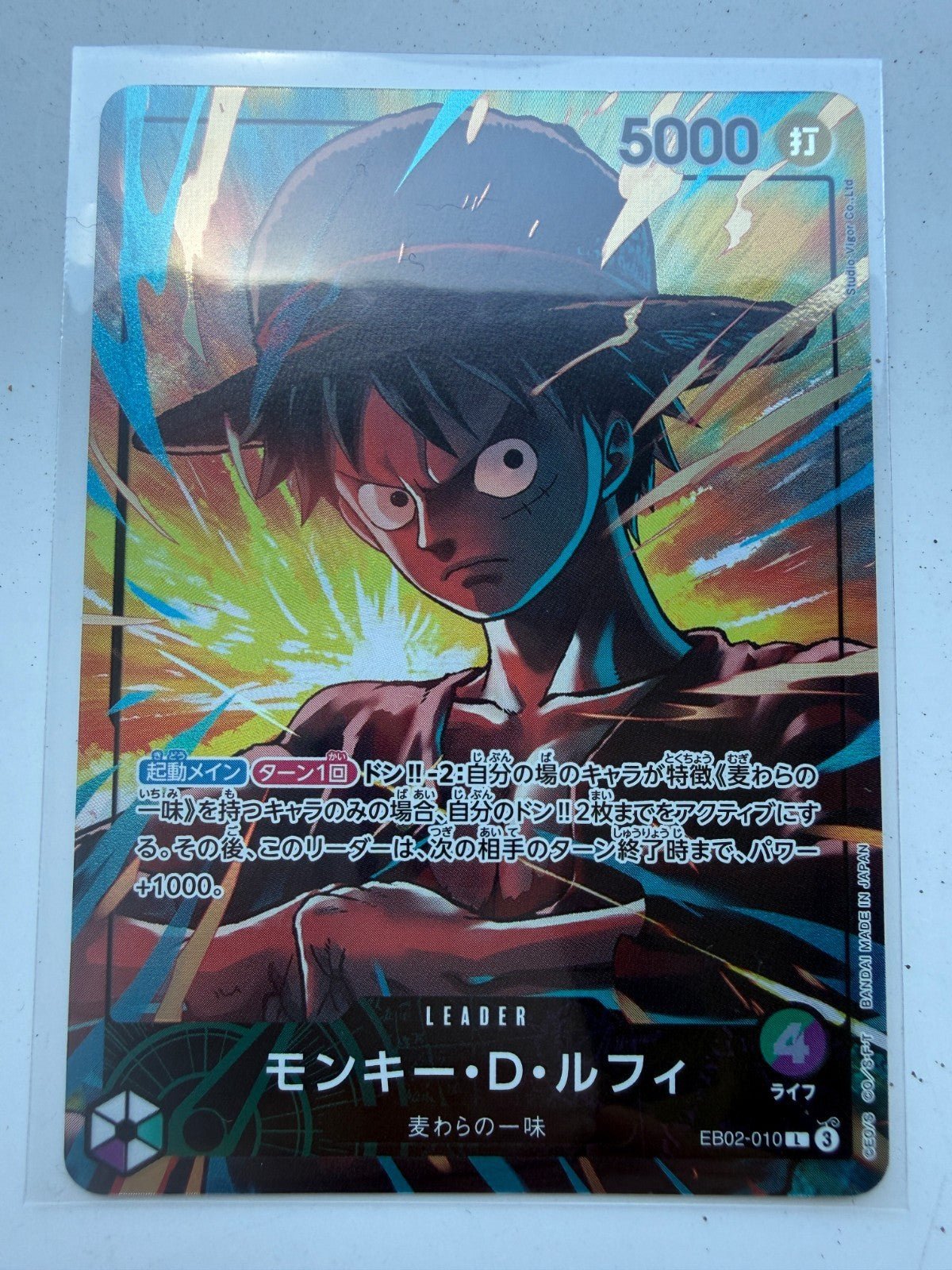 Luffy EB02-010 Official Playmat Limited Edition vol.5 Promo ONE PIECE NM