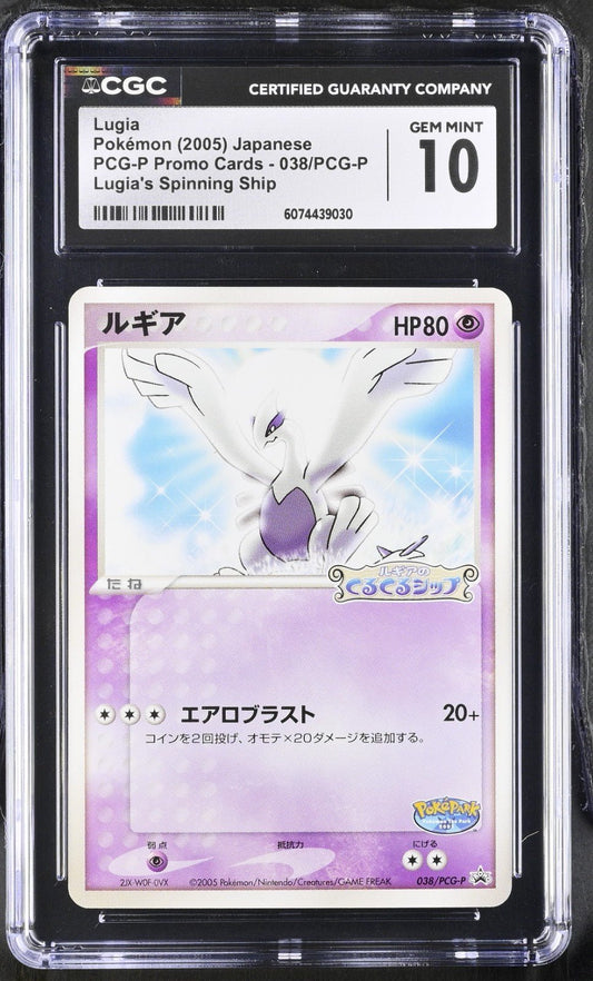 Lugia PokePark Grand Opening Promo 038/PCG - P Pokemon Japanese Exclusive CGC 10