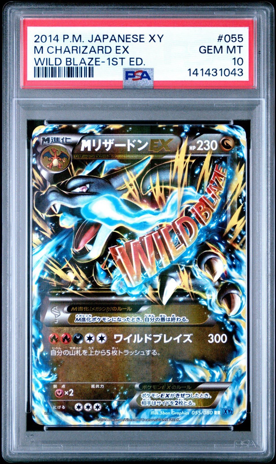 M Charizard EX PSA 10 055/080 XY2 Wild Blaze 1st ED Japanese Pokémon