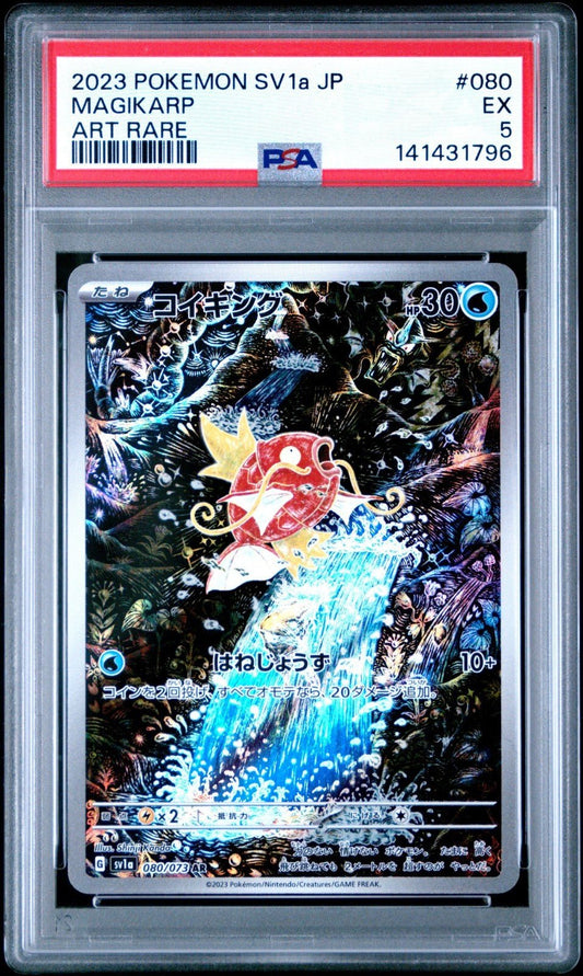 Magikarp AR 080/073 sv1a Triplet Beat Scarlet & Violet Pokemon Card Japan PSA 5