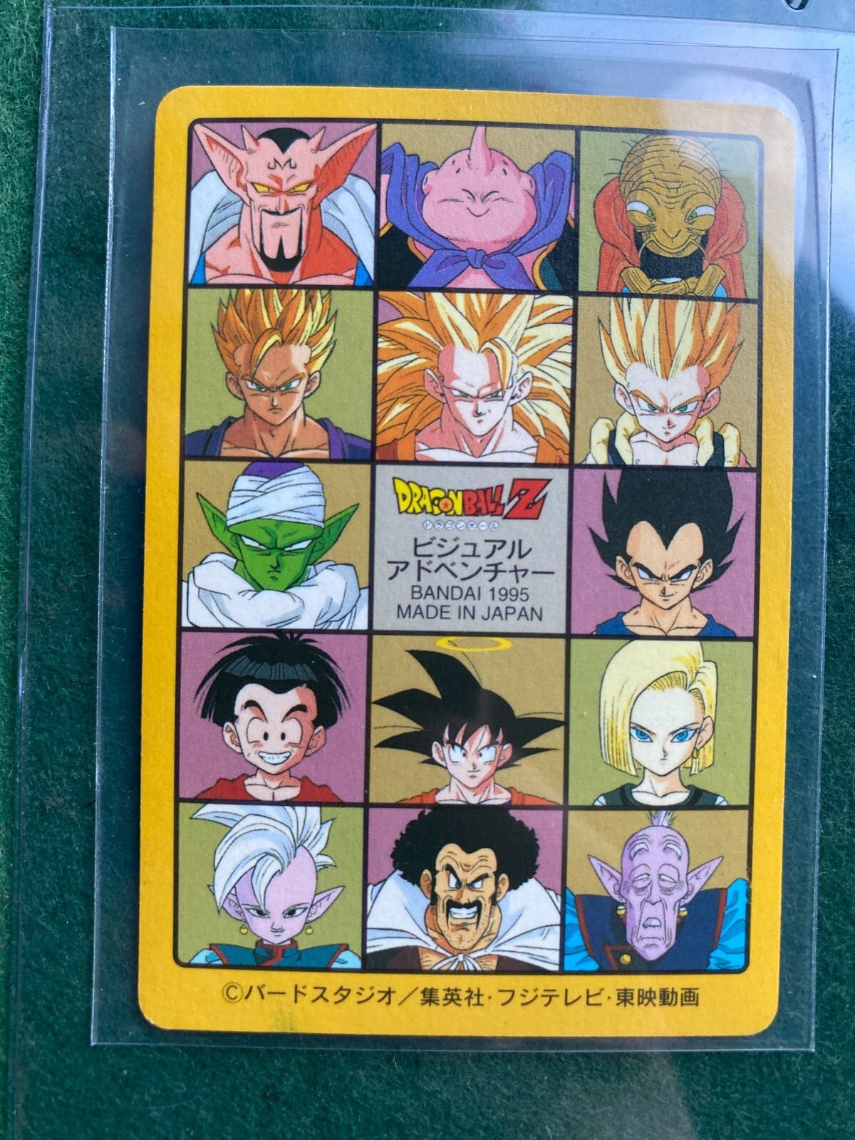Majin Buu Vs Goku Gohan Gotenks 215 Prism Dragon Ball Visual Adventure 95 LP 2