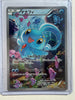 Manaphy 012/036 CP5: Mythical & Legendary Dream Shine Collection (Japanese) NM-