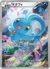 Manaphy 012/036 CP5: Mythical & Legendary Dream Shine Collection (Japanese) NM-