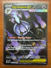 Mega Chandelure ex 115/084 Special Illustration Rare Pokemon Pitch Black NM