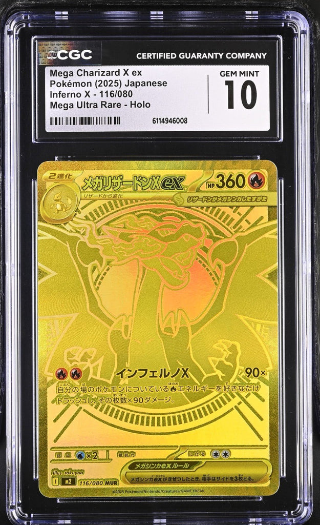 Mega Charizard x Ex 116/080 Inferno x Pokemon Japanese 2025 CGC 10
