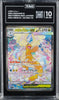 Mega Dragonite ex 246/193 Pokemon MEGA Dream Japanese TAG 10