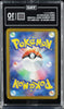 Mega Dragonite ex 246/193 Pokemon MEGA Dream Japanese TAG 10