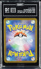 MEGA Dragonite ex 250/193 MEGA Dream ex M2a Pokemon Japanese TAG 10 3