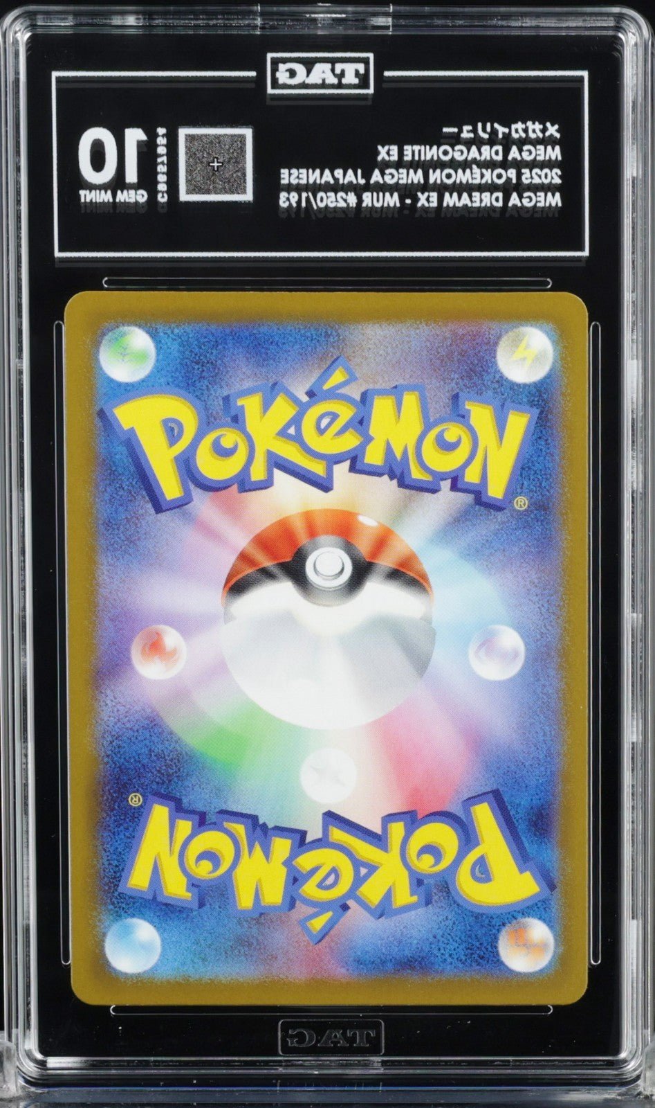 MEGA Dragonite ex 250/193 MEGA Dream ex M2a Pokemon Japanese TAG 10 3