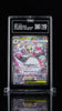 Mega Gardevoir EX 087/063 M1s: Mega Symphonia Holo (Japanese) TAG 10