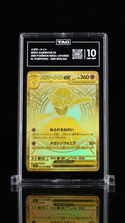 Mega Gardevoir ex 092/063 M1s: Mega Symphonia Holo (Japanese) TAG 10