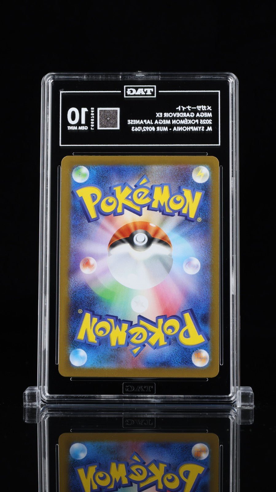 Mega Gardevoir ex 092/063 M1s: Mega Symphonia Holo (Japanese) TAG 10