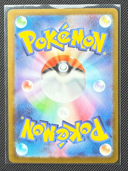 Mega Gardevoir ex SAR 087/063 Symphonia Pokemon Card Japanese NM US Seller