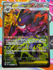 Mega Gengar ex 240/193 Japanese SAR M2a: High Class Pack: Dream ex Pokemon NM - 