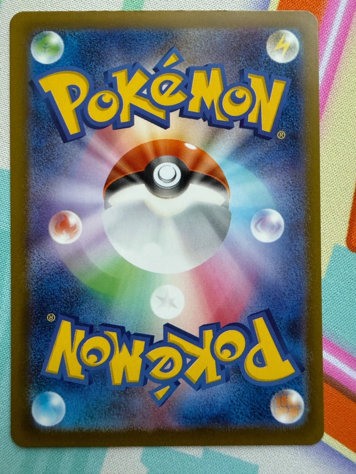 Mega Gengar ex 240/193 Japanese SAR M2a: High Class Pack: Dream ex Pokemon NM - 