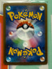 MEGA Gengar ex SAR 240/193 MEGA Dream ex M2a Pokemon Japanese 2025 NM - 