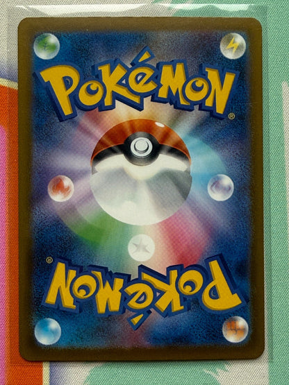 MEGA Gengar ex SAR 240/193 MEGA Dream ex M2a Pokemon Japanese 2025 NM - 