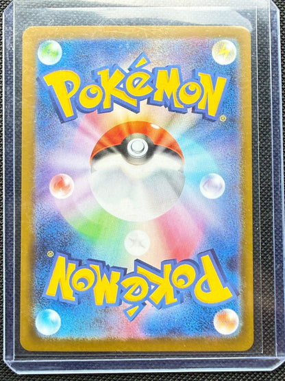 Mega Kangaskhan ex 089/063 M1s: Mega Symphonia (Japanese) NM