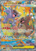Mega Kangaskhan ex 089/063 M1s: Mega Symphonia (Japanese) NM