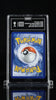 MEGA LATIAS EX 181 SPECIAL ILLUSTRATION RARE SIR 2025 POKEMON MEG EN TAG 9