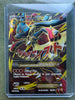 Mega M Lucario Ex 55a/111 Furious Fists Ultra Rare Full Art Holo Pokemon NM