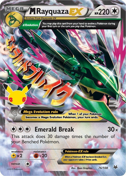Mega M Rayquaza EX Holo Card 76/108 2021 Celebrations Classic Collection NM