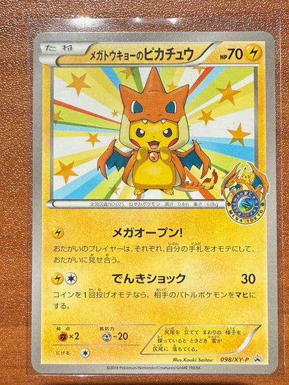 Mega Tokyo's Pikachu 098/XY-P Japanese Pokemon XY Promo 2014 Japanese LP+