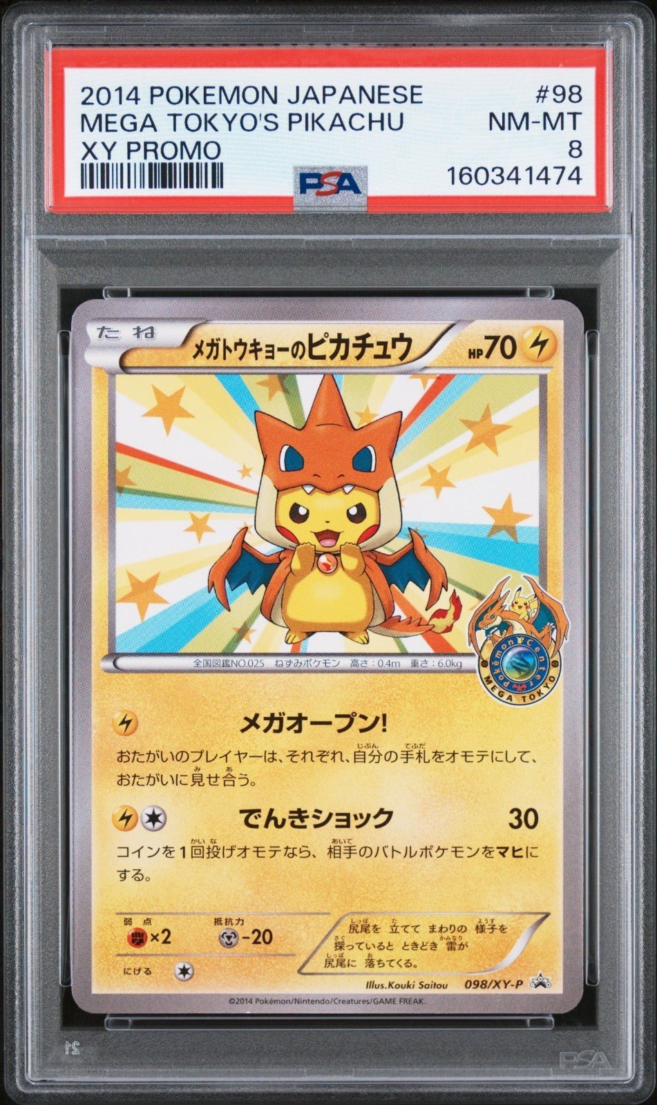 Mega Tokyo's Pikachu Promo Card 098/Xy-p XY 2014 Japanese Pokemon PSA 8