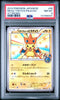 Mega Tokyo's Pikachu PSA 8 - 098/XY - P 098/XY - P XY - P: Xy Promos Regular (Japanese)