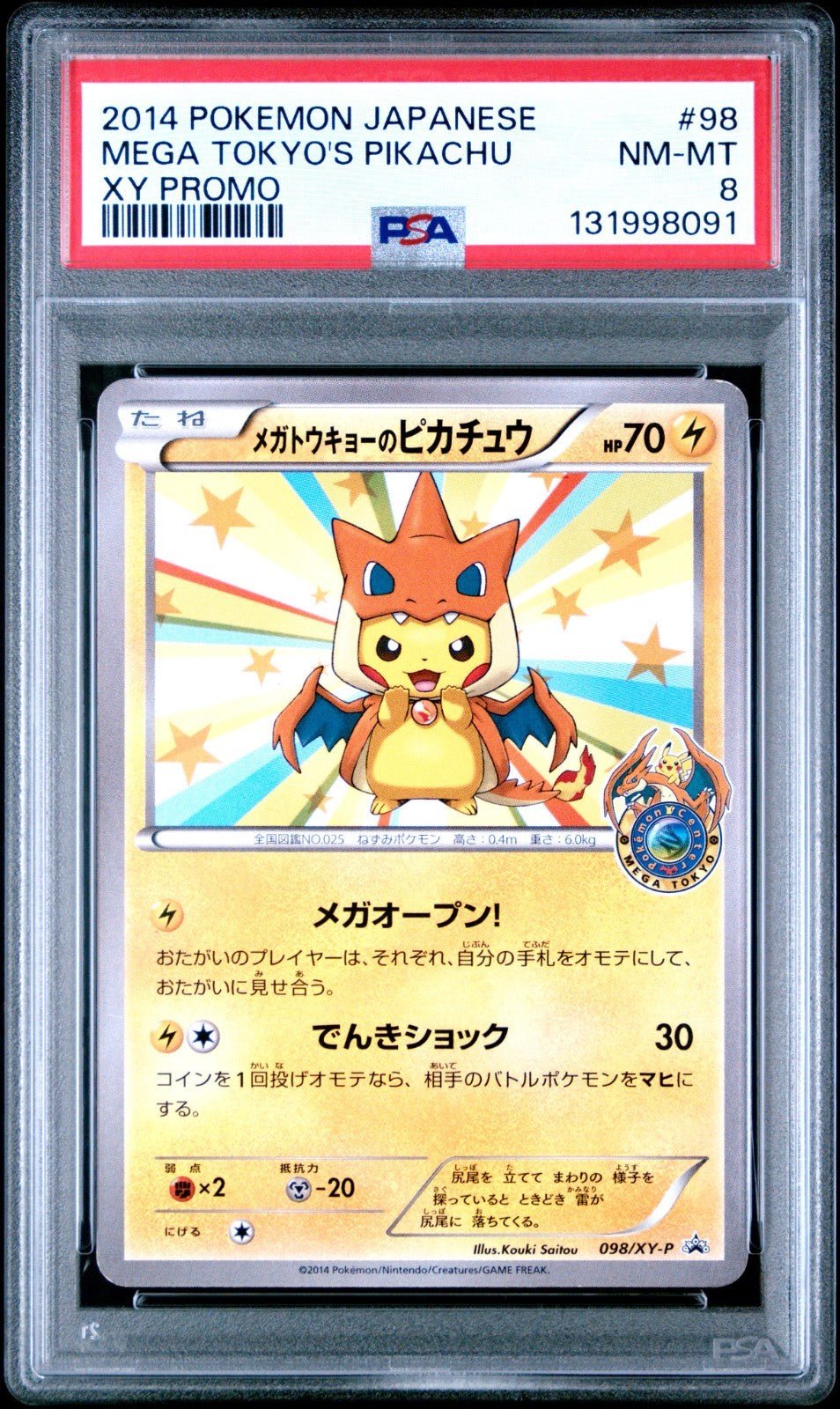 Mega Tokyo's Pikachu PSA 8 - 098/XY - P 098/XY - P XY - P: Xy Promos Regular (Japanese)